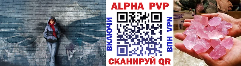 наркотики Кашин APVP СК