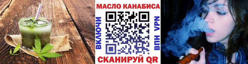 Печенье с ТГК конопля  мега ссылки  Кашин 