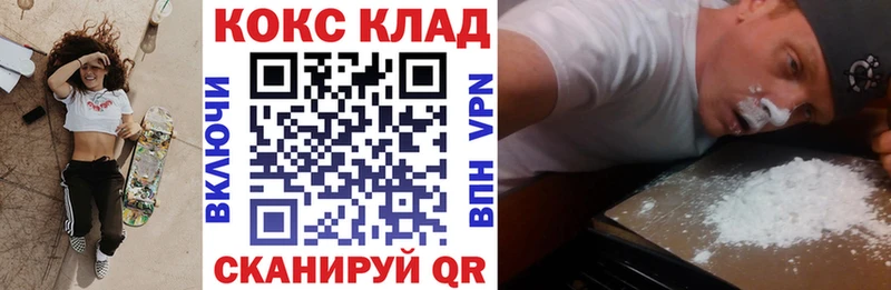 Cocaine Fish Scale  где можно купить наркотик  Кашин 