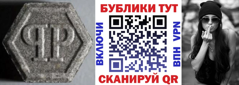 ЭКСТАЗИ круглые  Кашин 