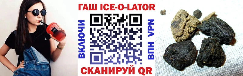 blacksprut онион  наркотики  Кашин  ГАШИШ VHQ 