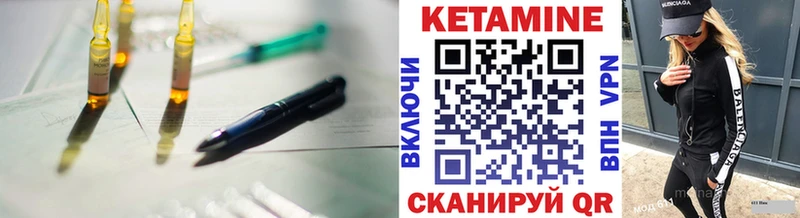 KRAKEN ССЫЛКА  Кашин  КЕТАМИН VHQ  купить  