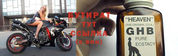 шишки Алексин