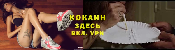 мефедрон VHQ Алзамай