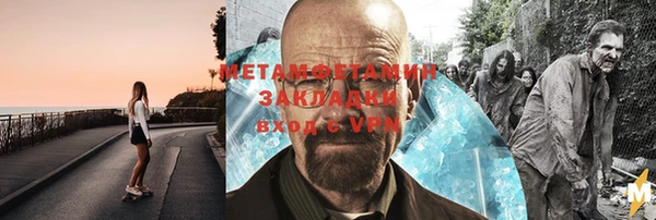 мефедрон VHQ Алзамай