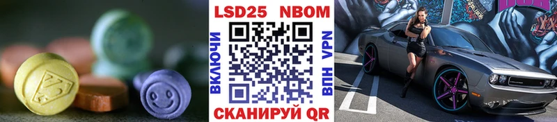 Лсд 25 экстази кислота Кашин