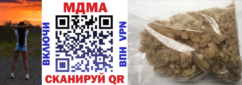 цена наркотик  omg tor  МДМА кристаллы  Кашин 