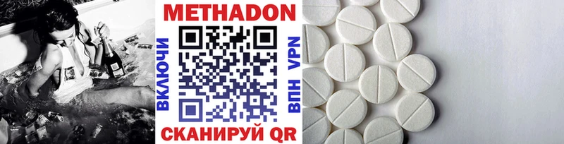 гидра зеркало Кашин МЕТАДОН methadone купить закладку
