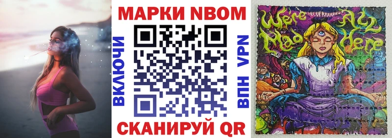 Наркотические марки 1500мкг  Кашин 
